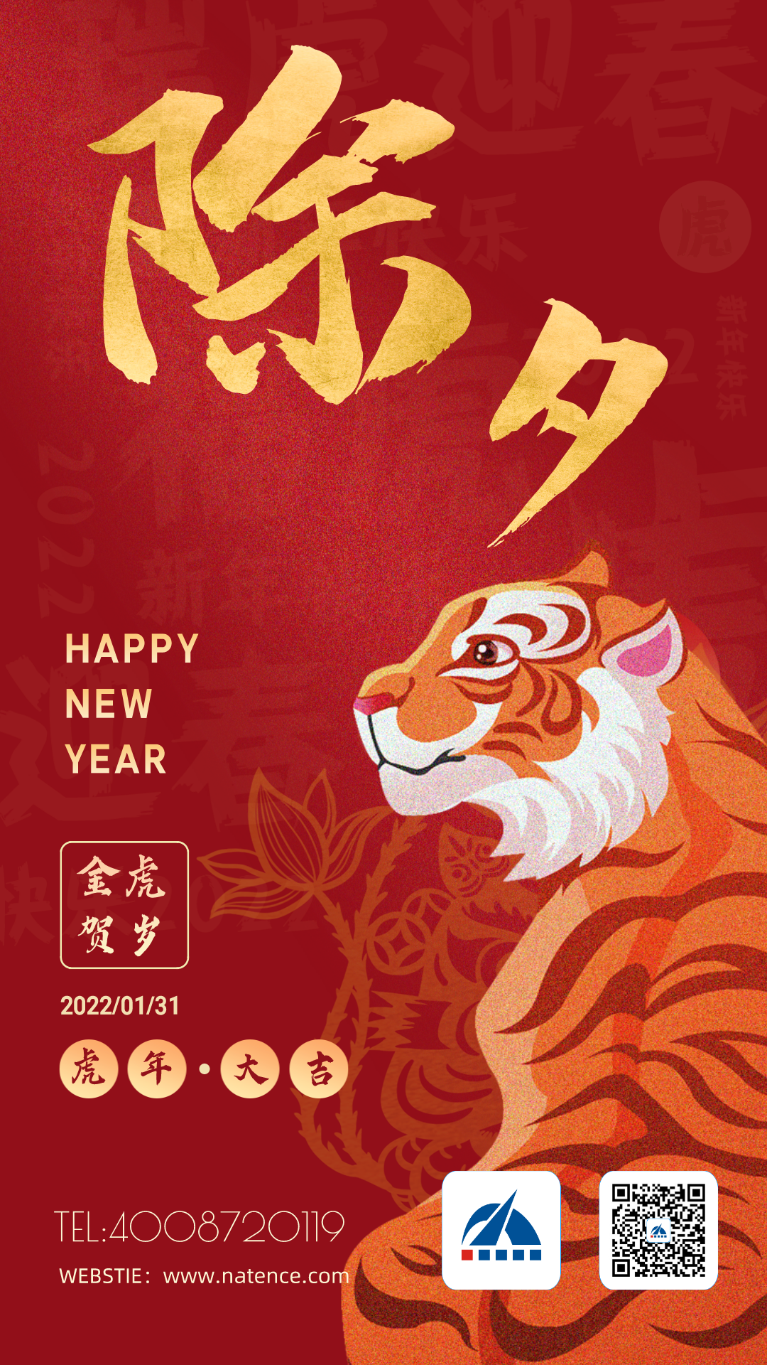 QQ圖片20220130230226.png