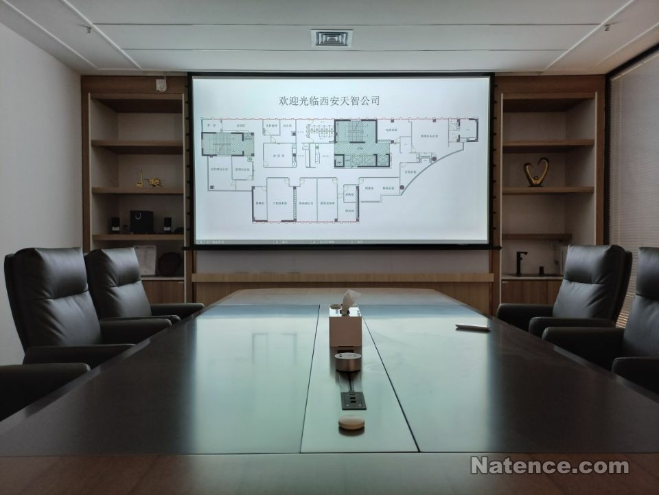 西安天智公司搬遷至諦杰國際廣場(圖15)