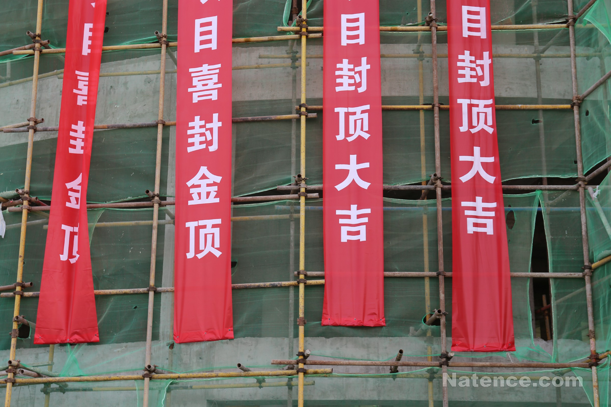蘭州新區酒店項目封頂(圖2)