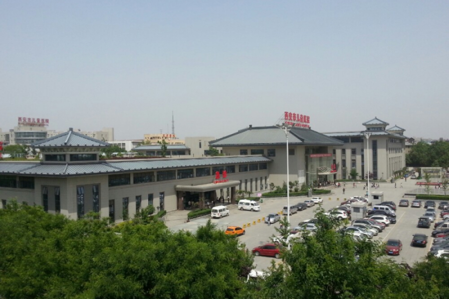 西安市兒童醫院