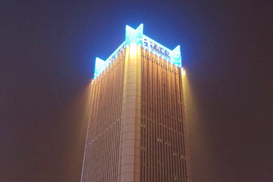 陜西電信網管大樓