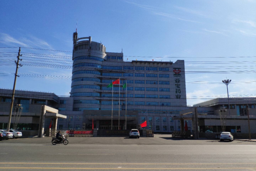 亞寶藥業（風陵渡工廠）