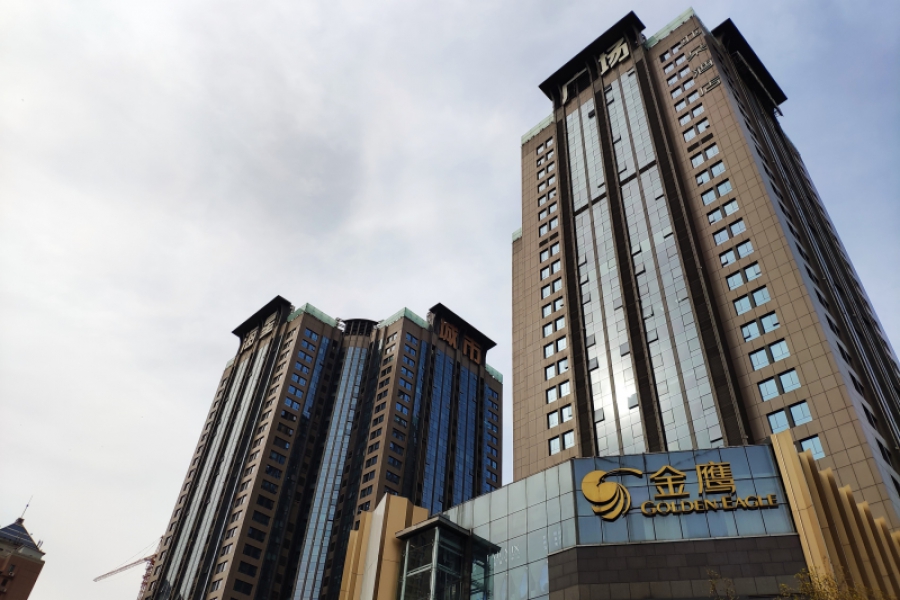 海星城市廣場