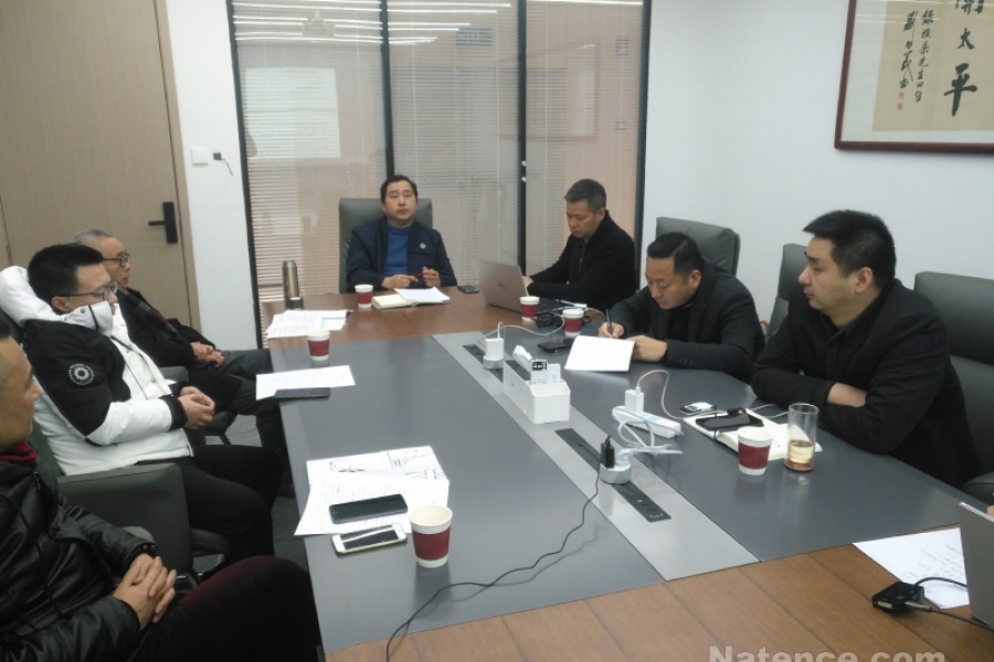 蘭州新區商業項目前策會議