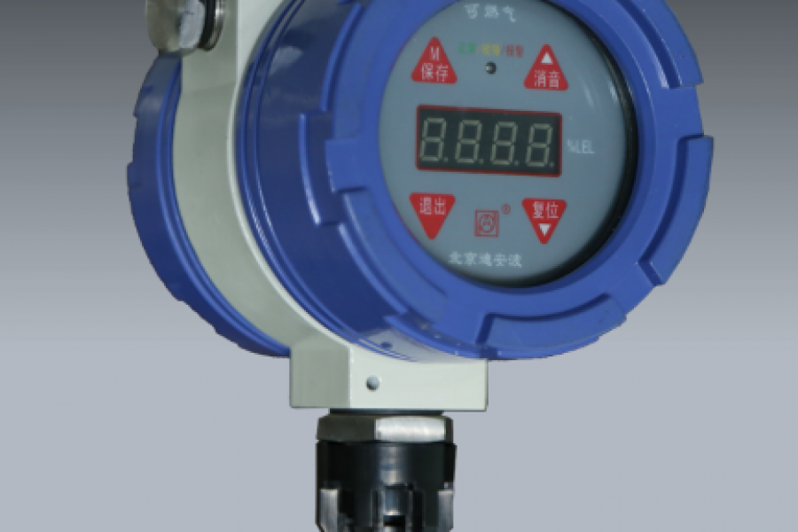 DAP31-22LG 可燃氣體探測器