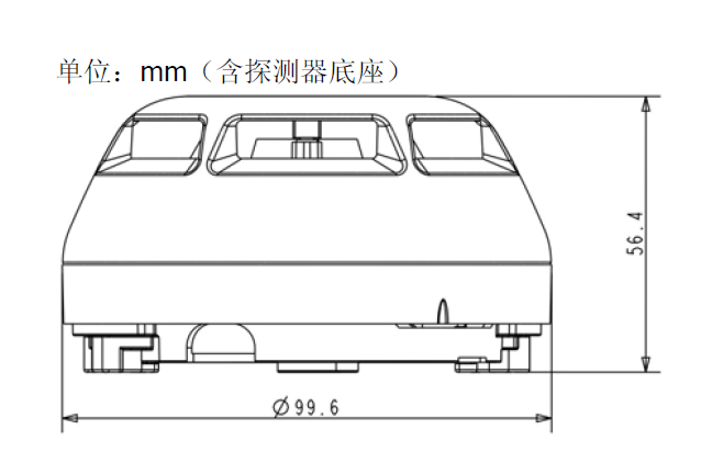 FDO181 點型光電感煙火災探測器(圖2)