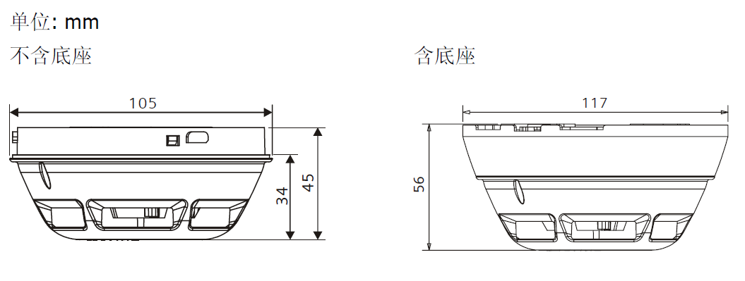OP720-CN 點型光電感煙火災探測器(圖4)