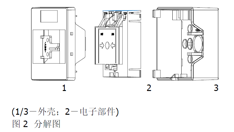 FDM181 手動火災報警按鈕(圖2) FDM181 手動火災報警按鈕(圖2)