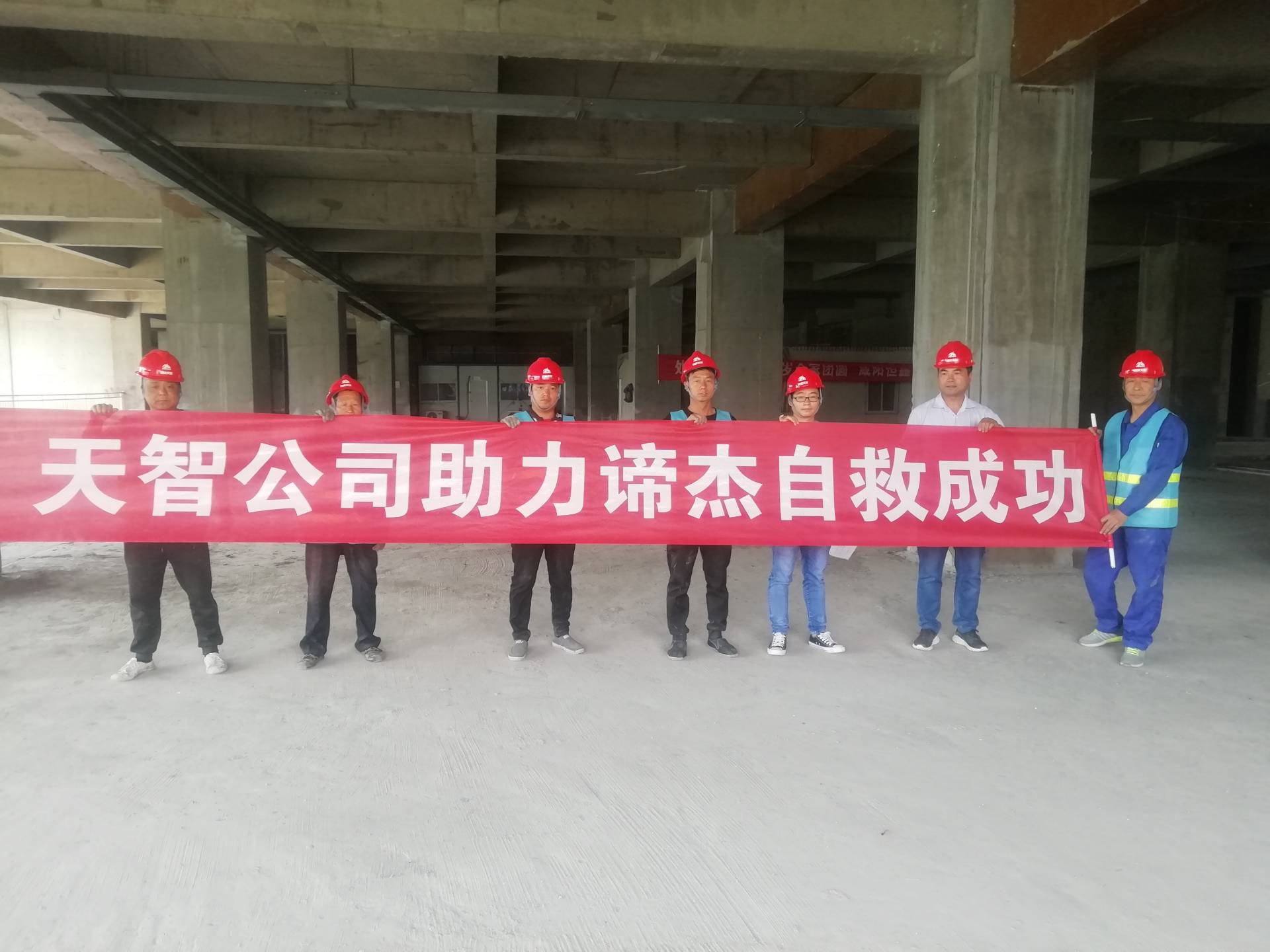 諦杰國際廣場消防工程復工(圖1)
