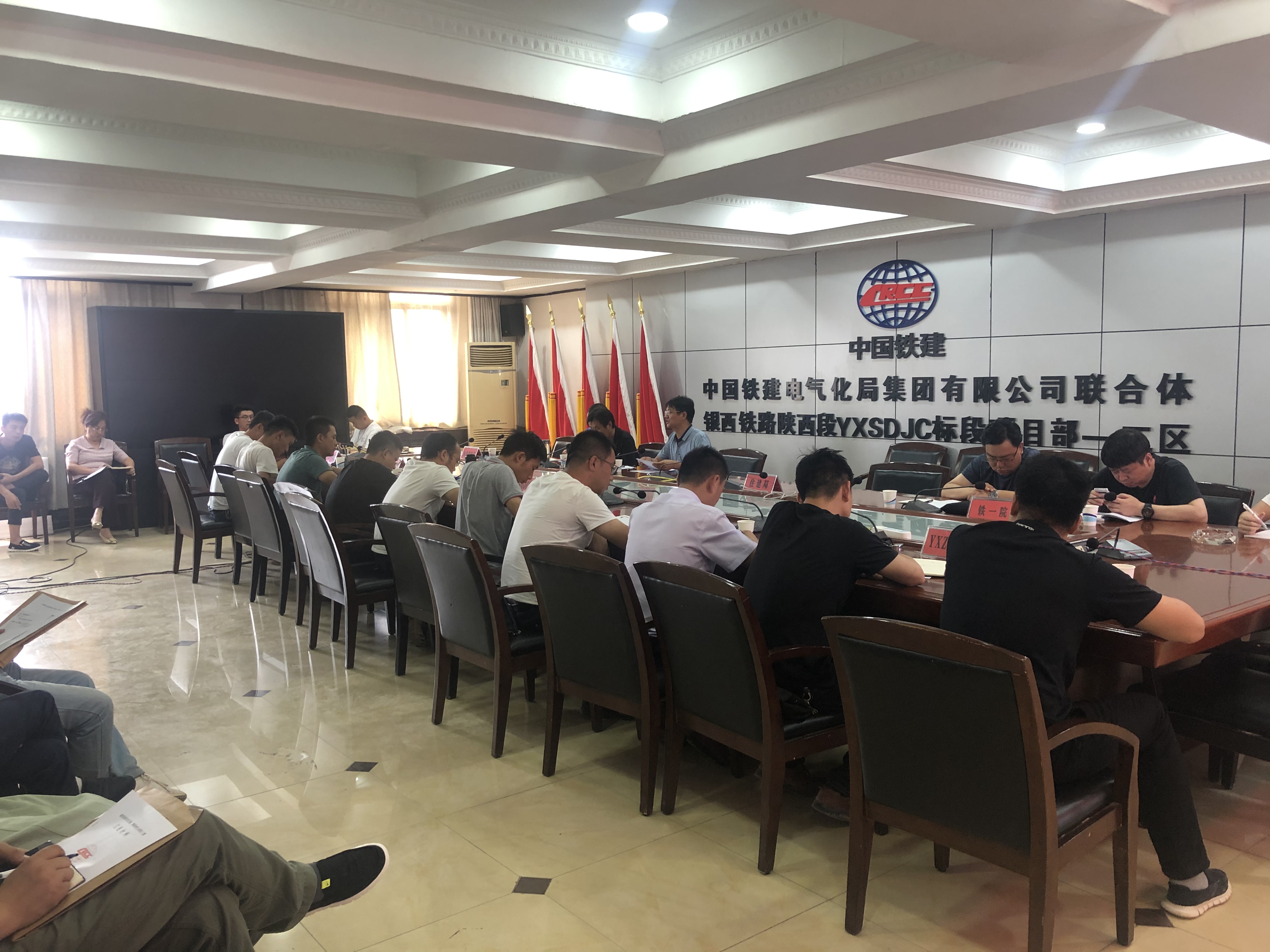 銀西鐵路陜西段消防驗收專項推進工作會(圖2)
