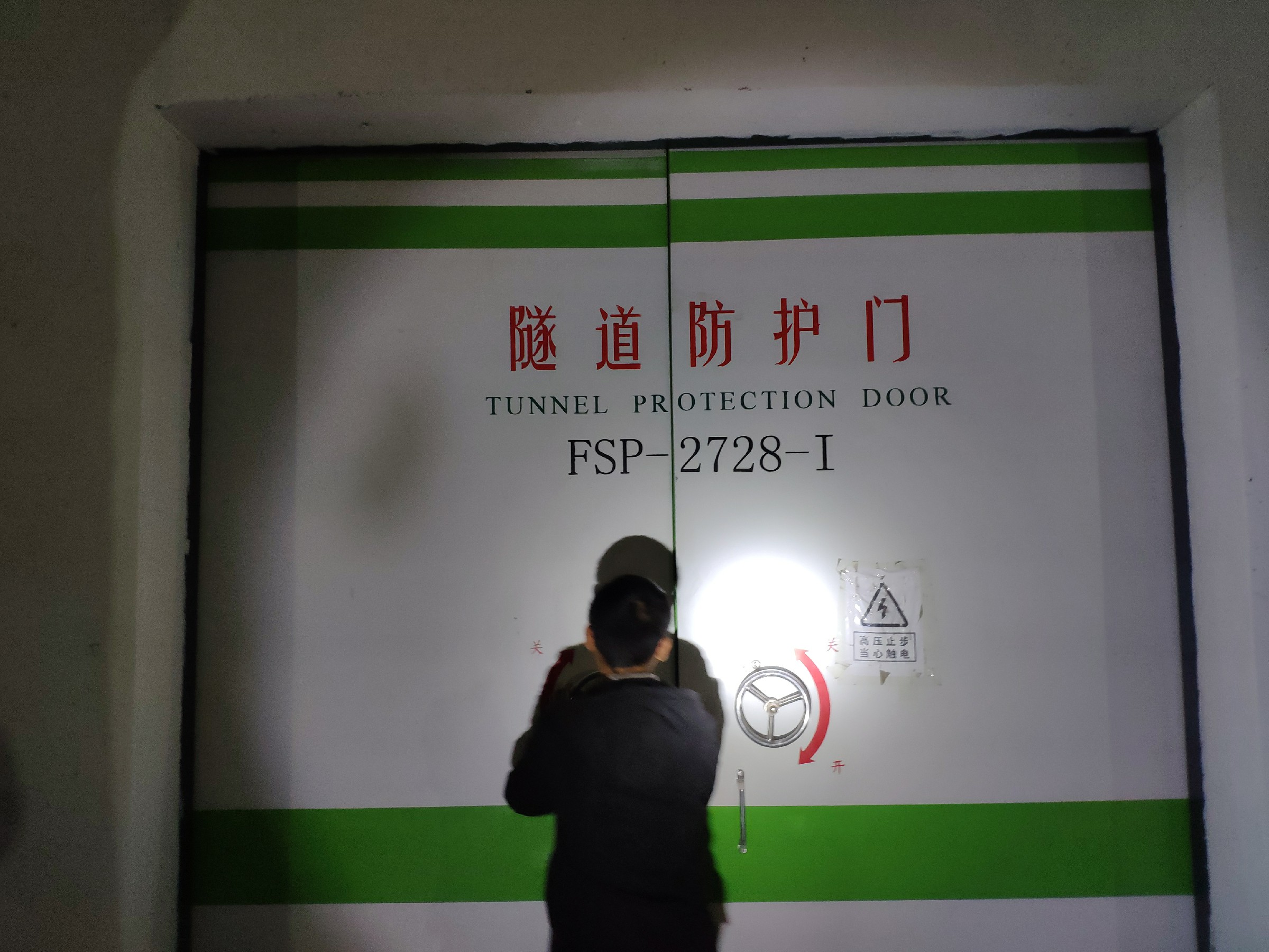 銀西鐵路消防驗收(圖12)