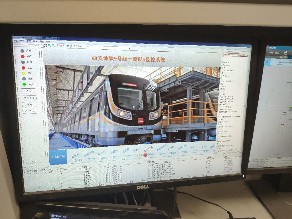 西安地鐵九號線消防驗收(圖6)