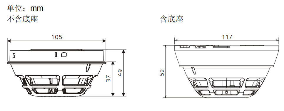 OH720-CN 點型復合式感煙感溫火災探測器(圖4)