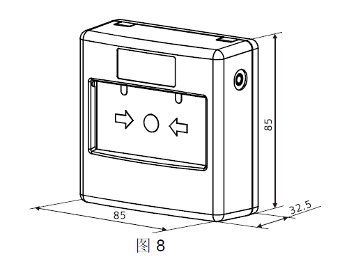 FDM230-CN手動火災報警按鈕(圖8) FDM230-CN手動火災報警按鈕(圖8)