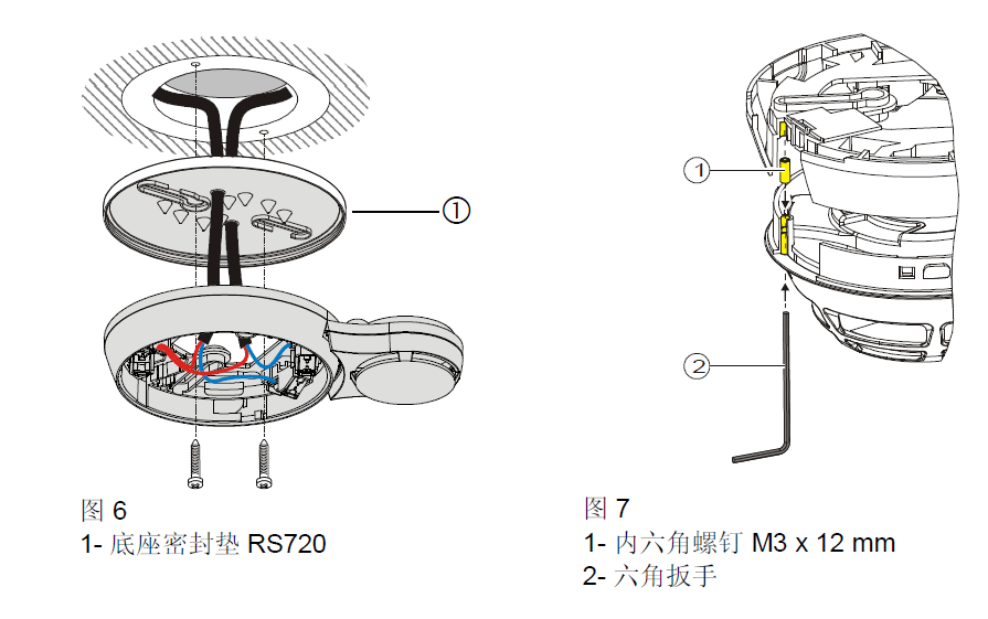 DBS722-CN 蜂鳴器底座(圖5) DBS722-CN 蜂鳴器底座(圖5)