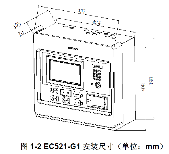 EC521-G1 電氣火災監控設備(圖2)