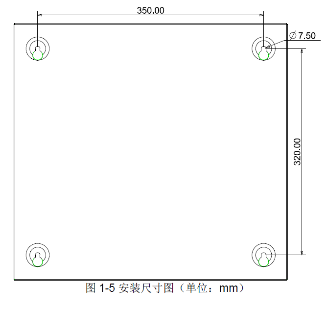 EC521-G1 電氣火災監控設備(圖5)