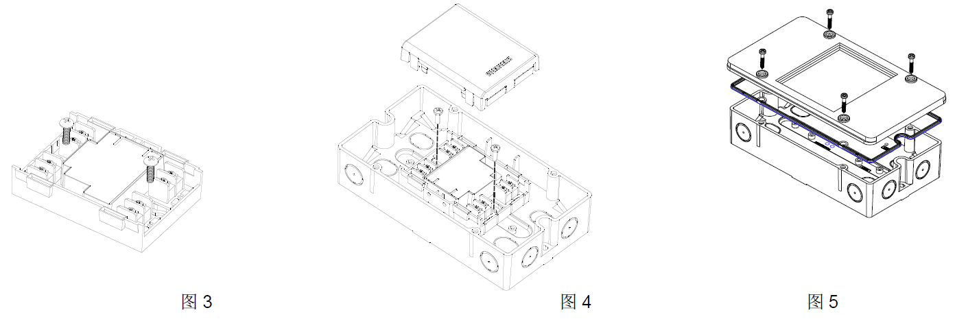 EDT521 測溫式電氣火災監控探測器(圖5)