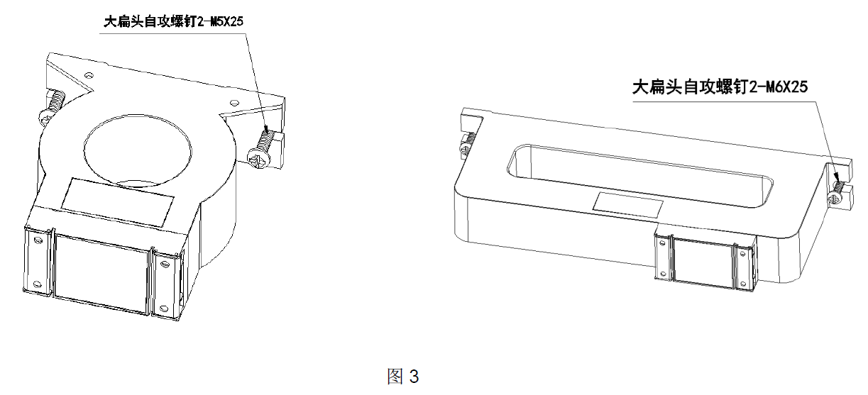 EDTR521/2-R/S系列 EDTR521-R1, EDTR521-R2, EDTR521-R4, EDTR522-S4, EDTR522-S6 組合式電氣火災監控探測器(圖5)