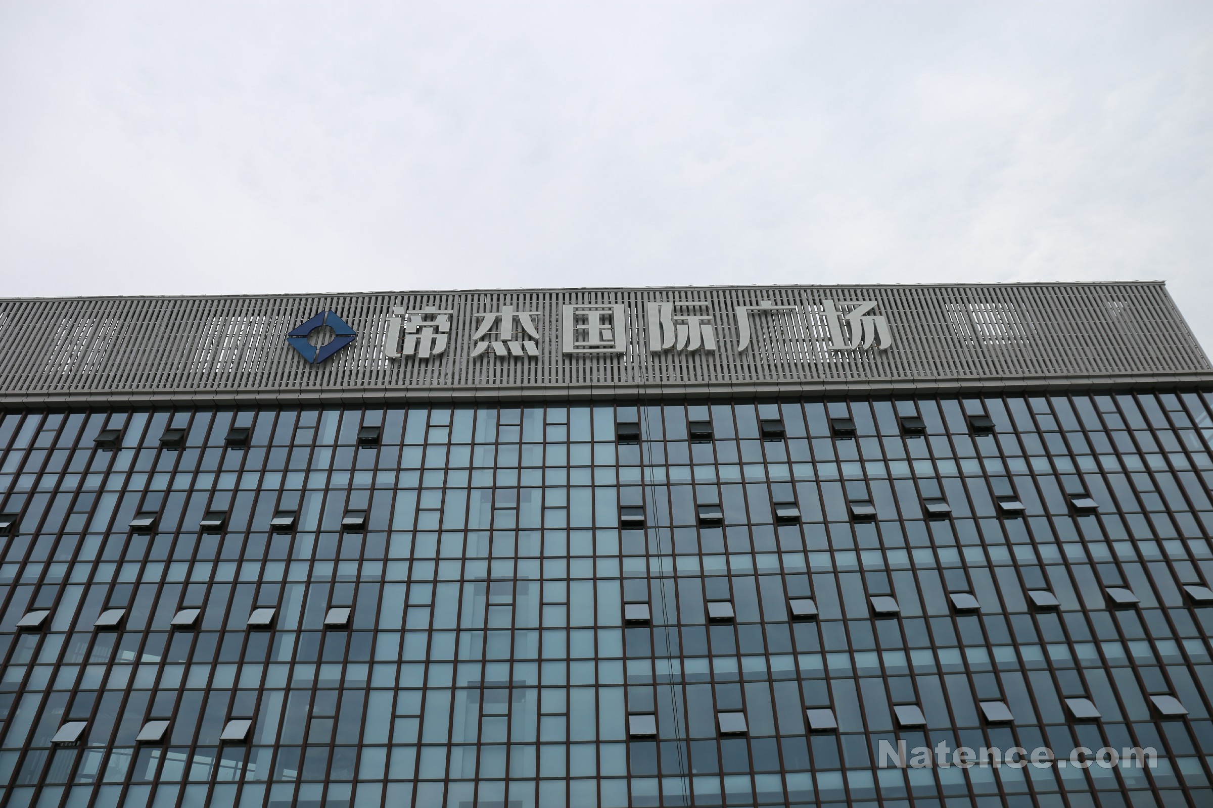 諦杰國際廣場項目初步竣工驗收(圖38)