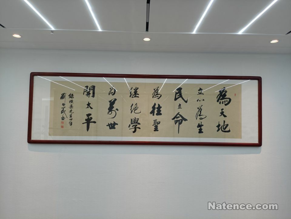 諦杰十六層辦公室裝修紀實(圖128)