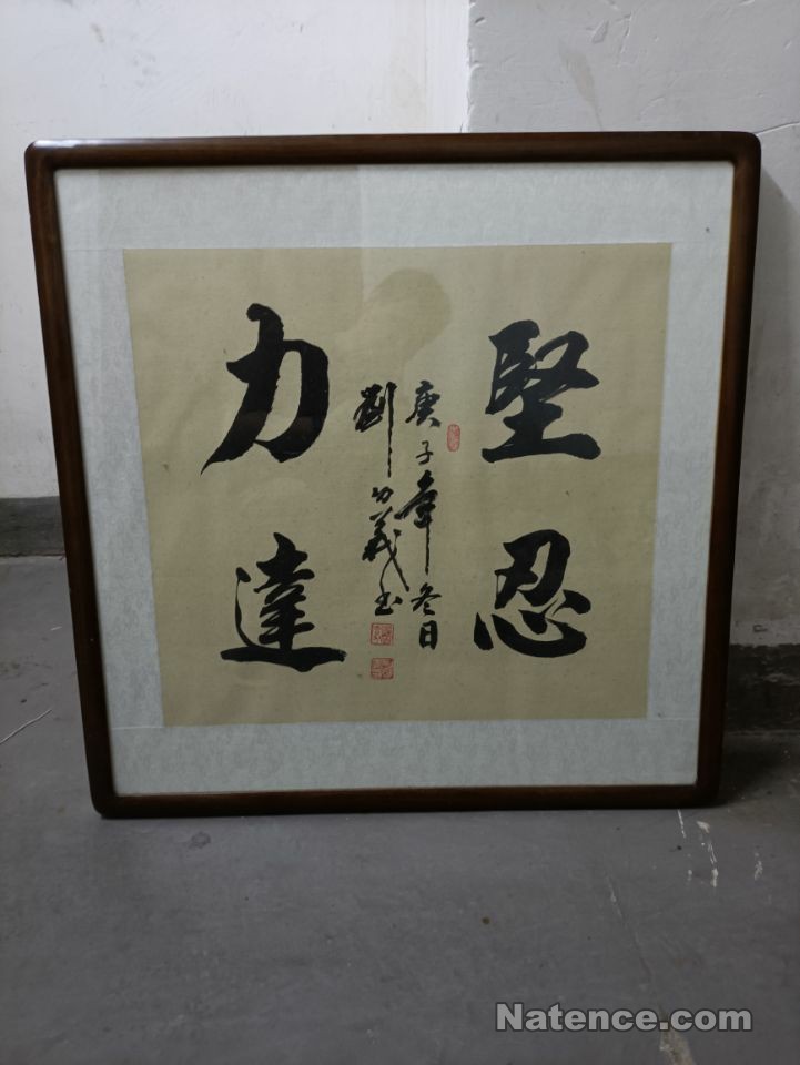 諦杰十六層辦公室裝修紀實(圖125)