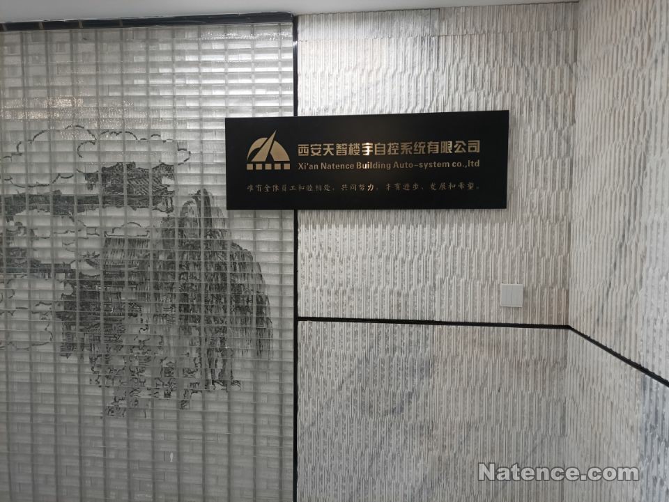 諦杰十六層辦公室裝修紀實(圖116)