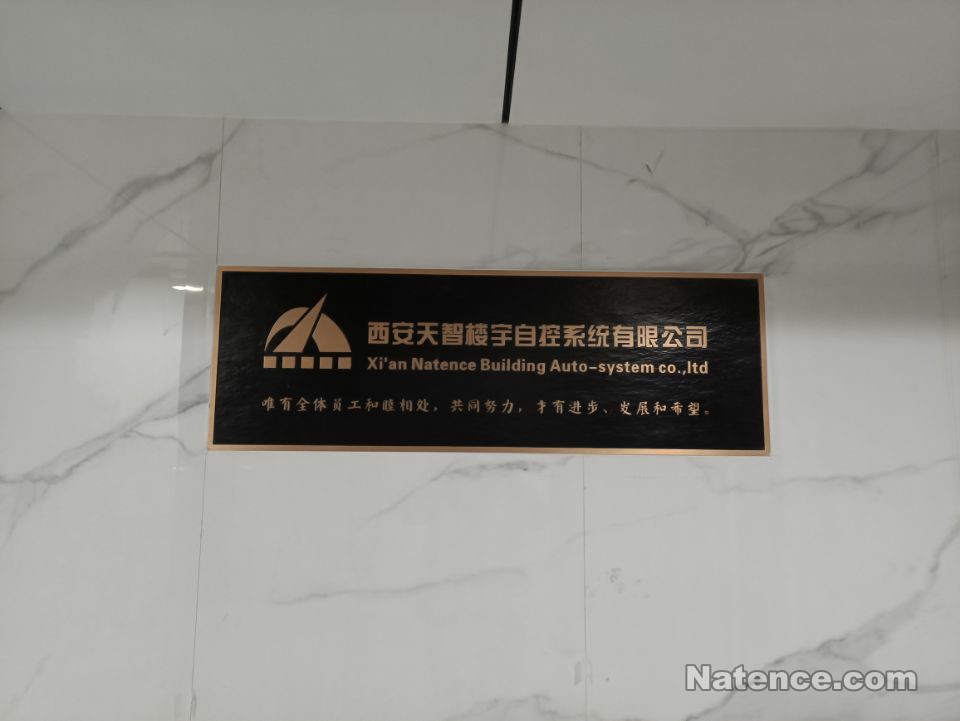 諦杰十六層辦公室裝修紀實(圖119)